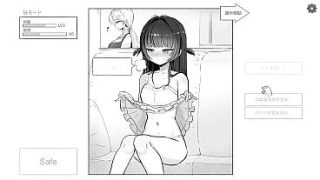 [Gameplay] Teasing step sister in secret Hentai Game