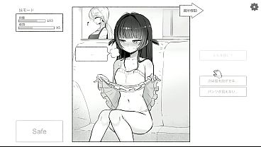 [Gameplay] Teasing step sister in secret Hentai Game