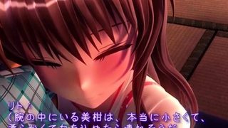 To Love-Ru Diary~ Sister